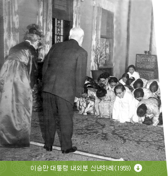 이승만 대통령 내외분 신년하례(1959)