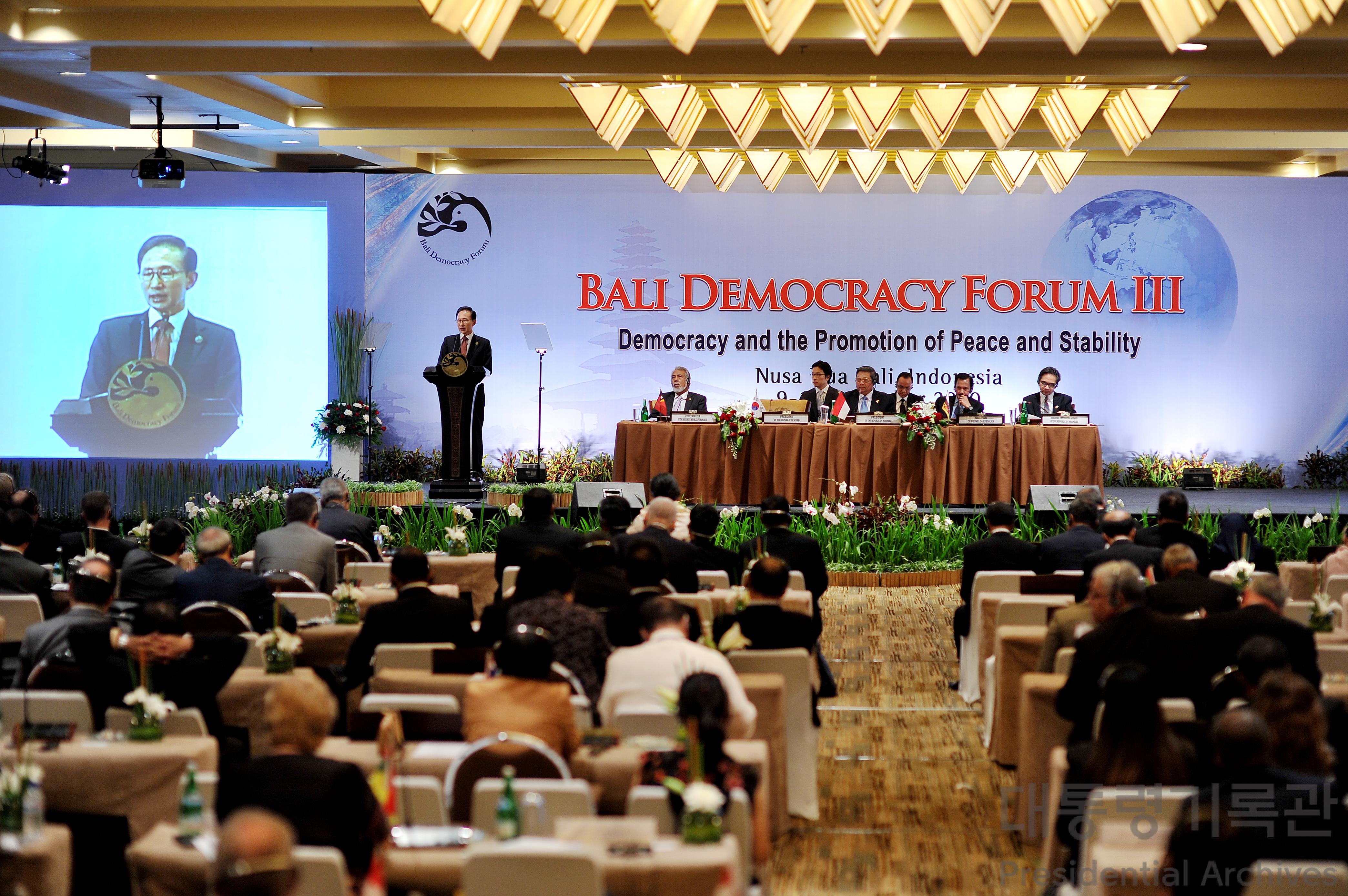 발리 민주주의포럼 기조연설 사진