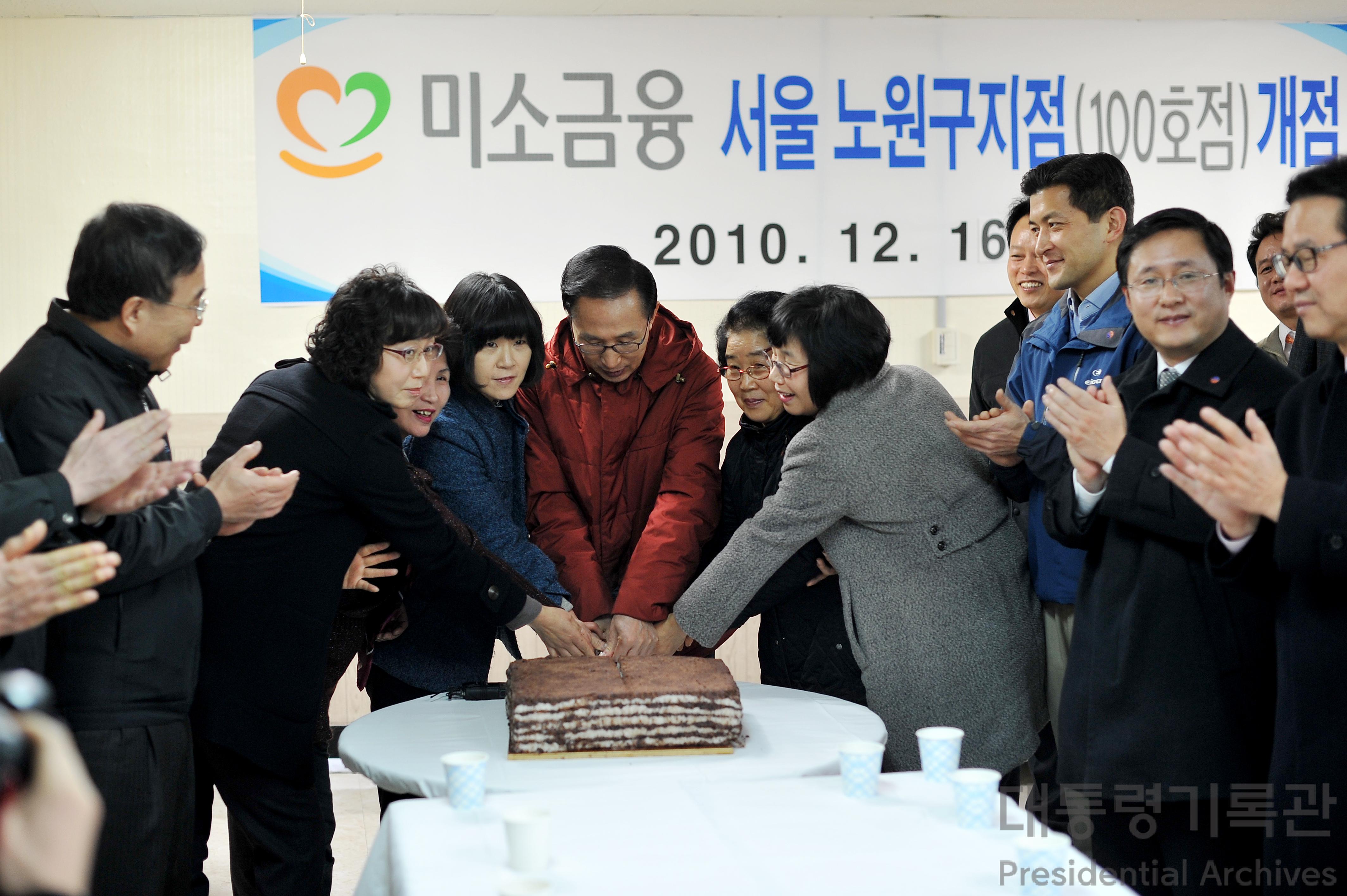 나들가게 방문 사진