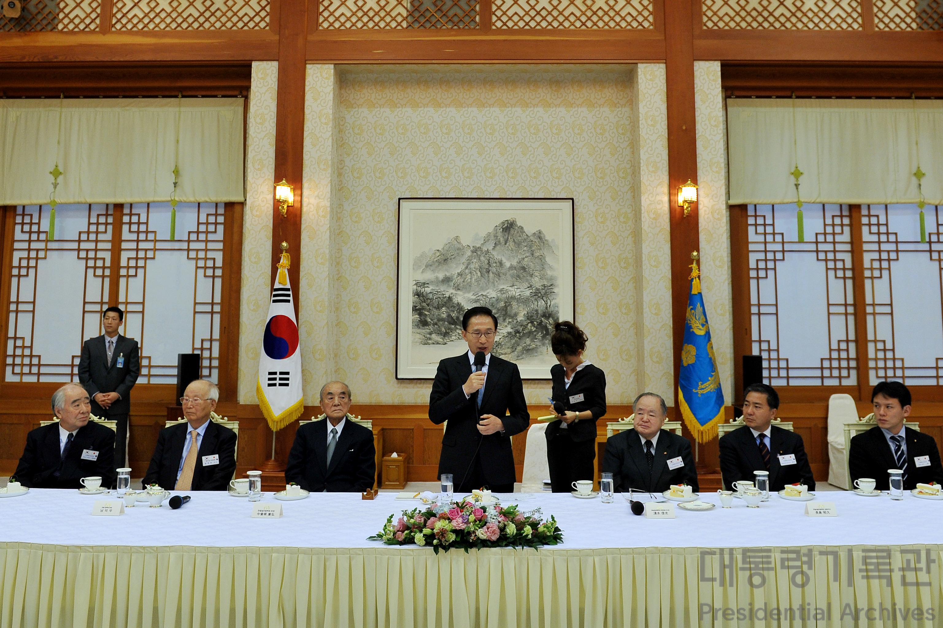 일·한 협력위원회 대표 접견 사진