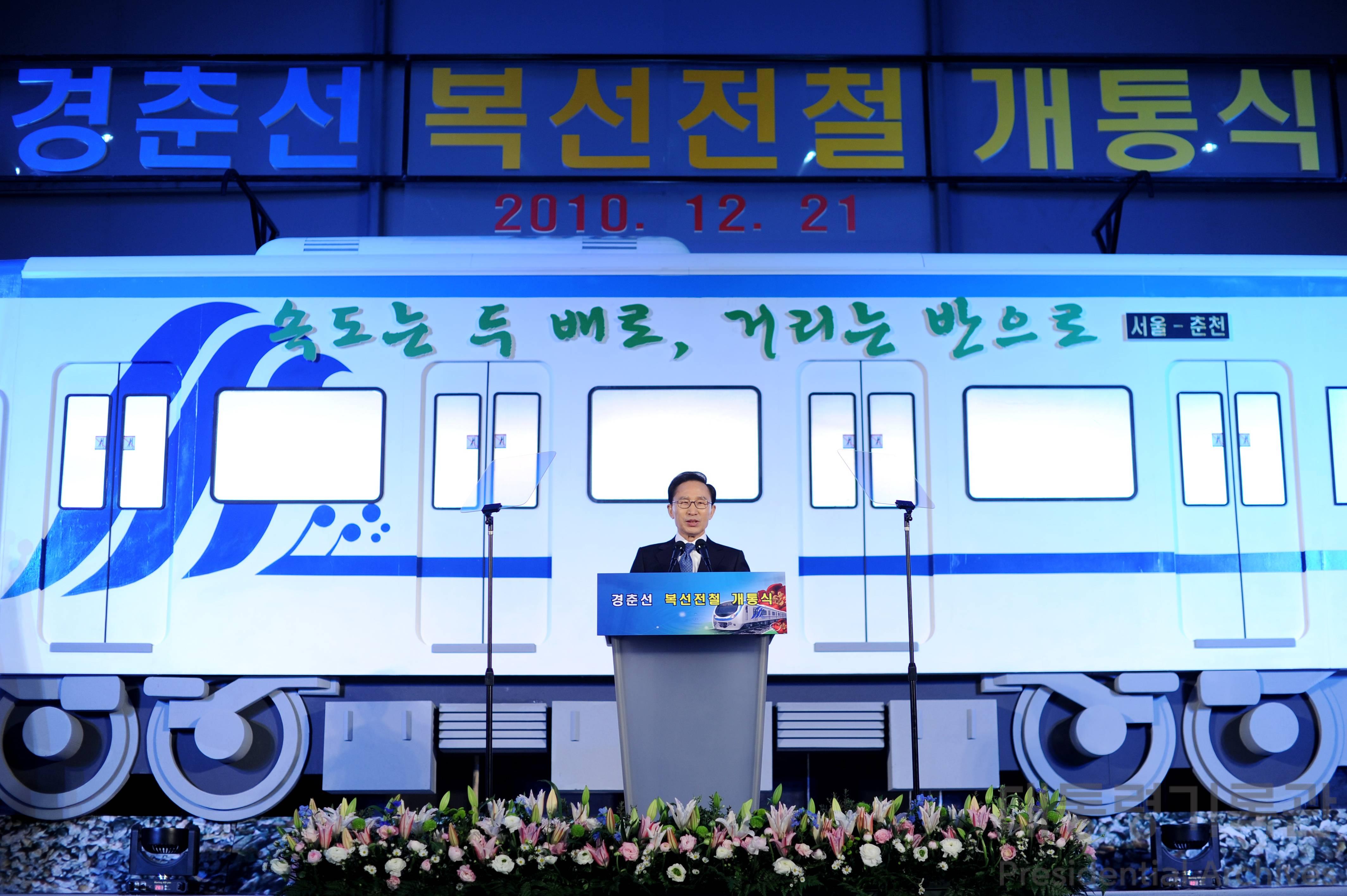 경춘선 복선 전철 시승 사진