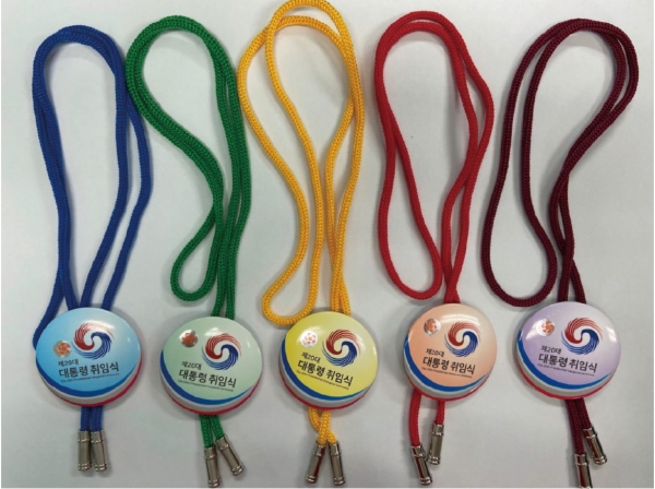 제20대 윤석열 대통령 취임식 참석자 비표