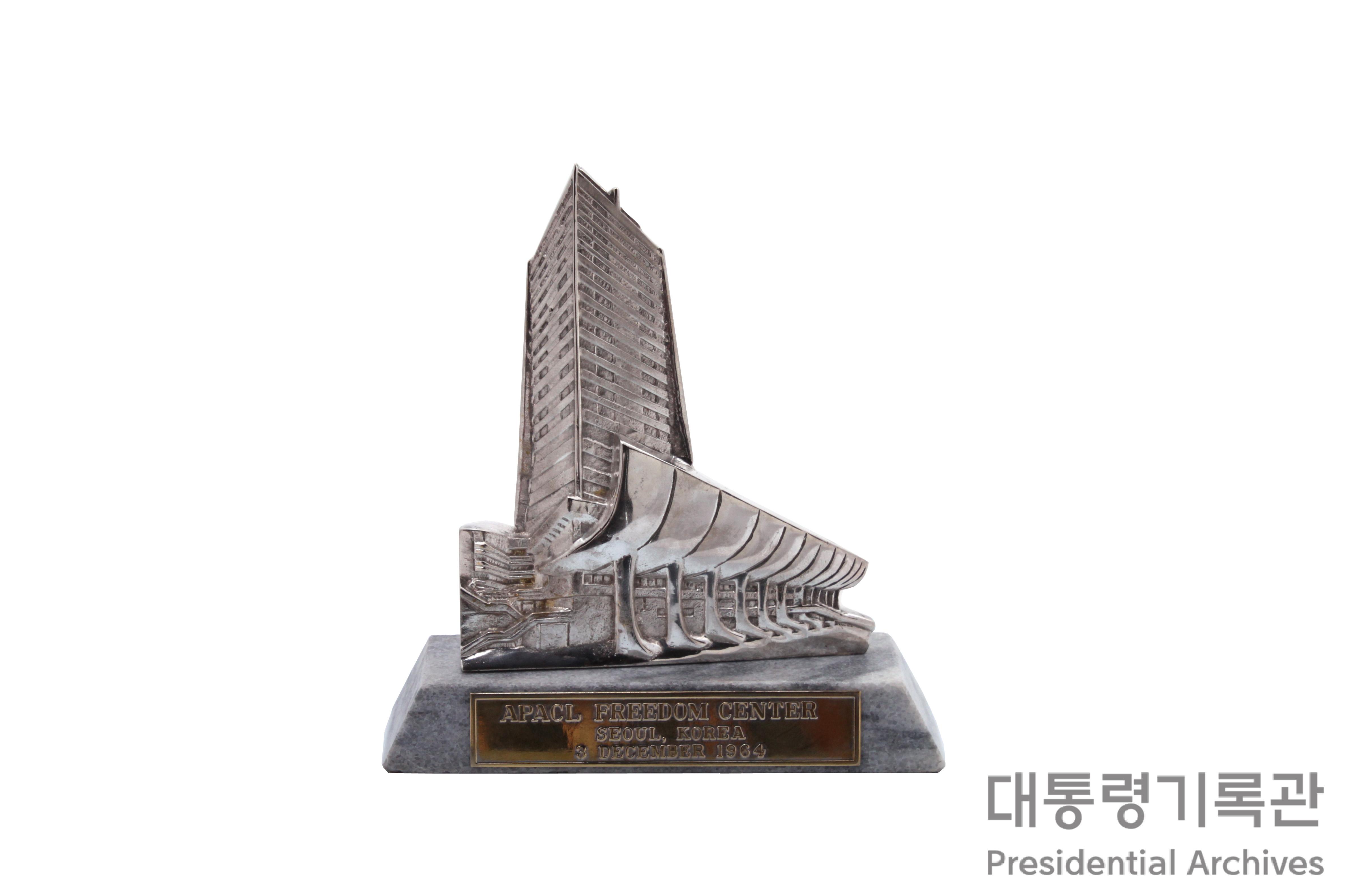 대통령기록관 포털