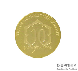인도네시아 자카르타 개최 10회 비동맹국 정상회의 기념 메달 이미지