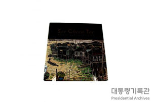 시친티(See Cheen Tee, 싱가포르 화가이자 만화가, 1928-1996) 작품 화보집 이미지