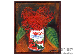 붉은 생강꽃[red ginger]을 그린 유화 이미지