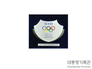 국제올림픽조직위원회[IOC] 방한 기념패 이미지