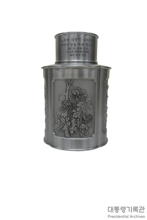 세계한상대회 기념 주석 얼음 그릇(세계한민족경제인대회) 이미지