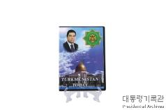 투르크메니스탄 홍보 DVD 이미지