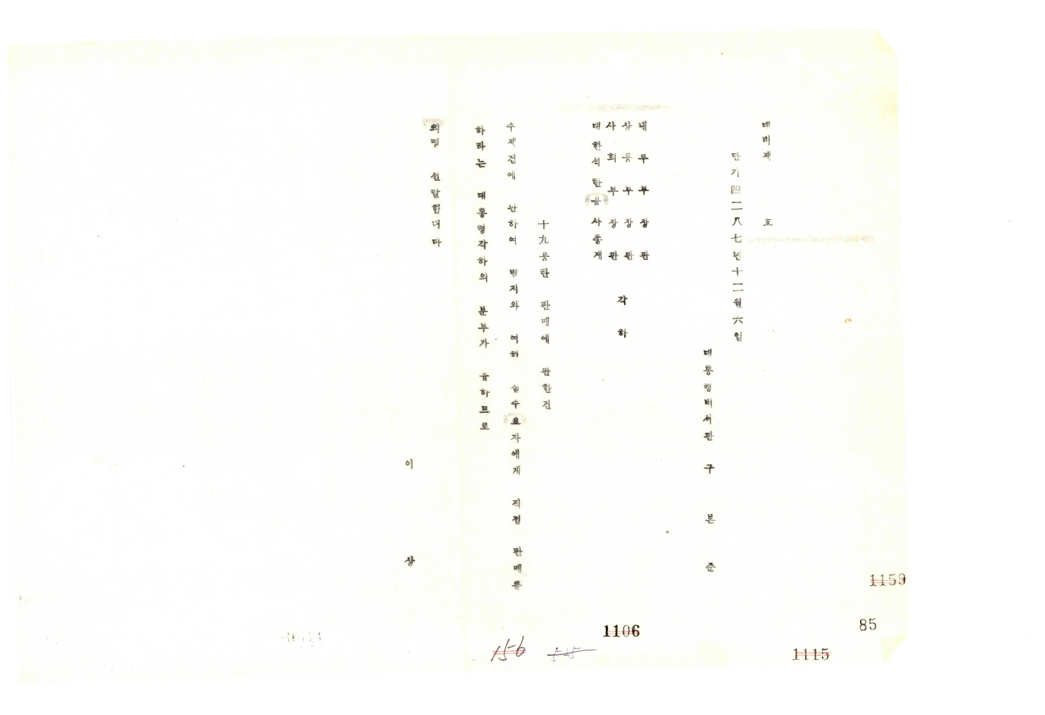 19공탄 판매 썸네일