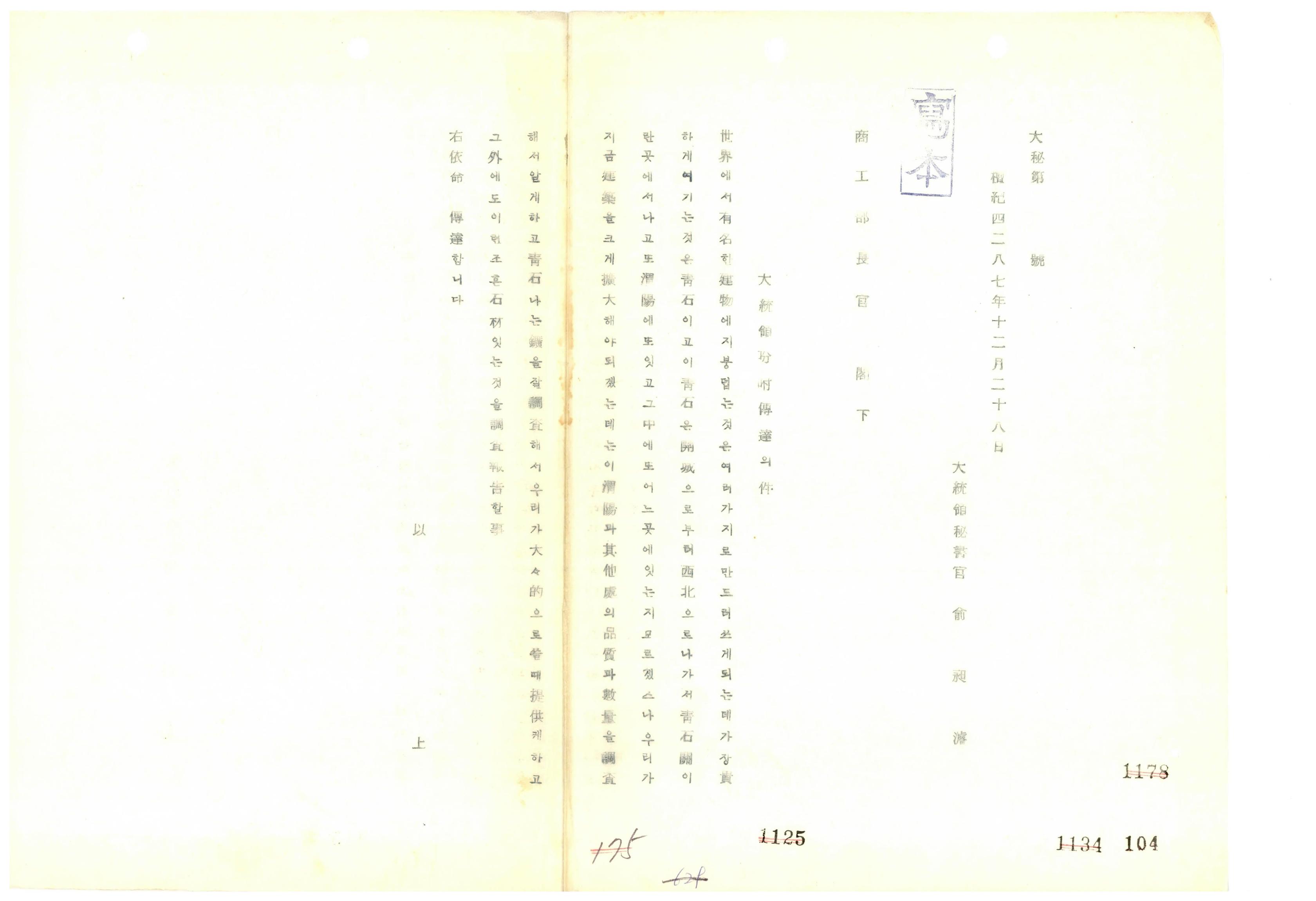 청석광 개발 썸네일