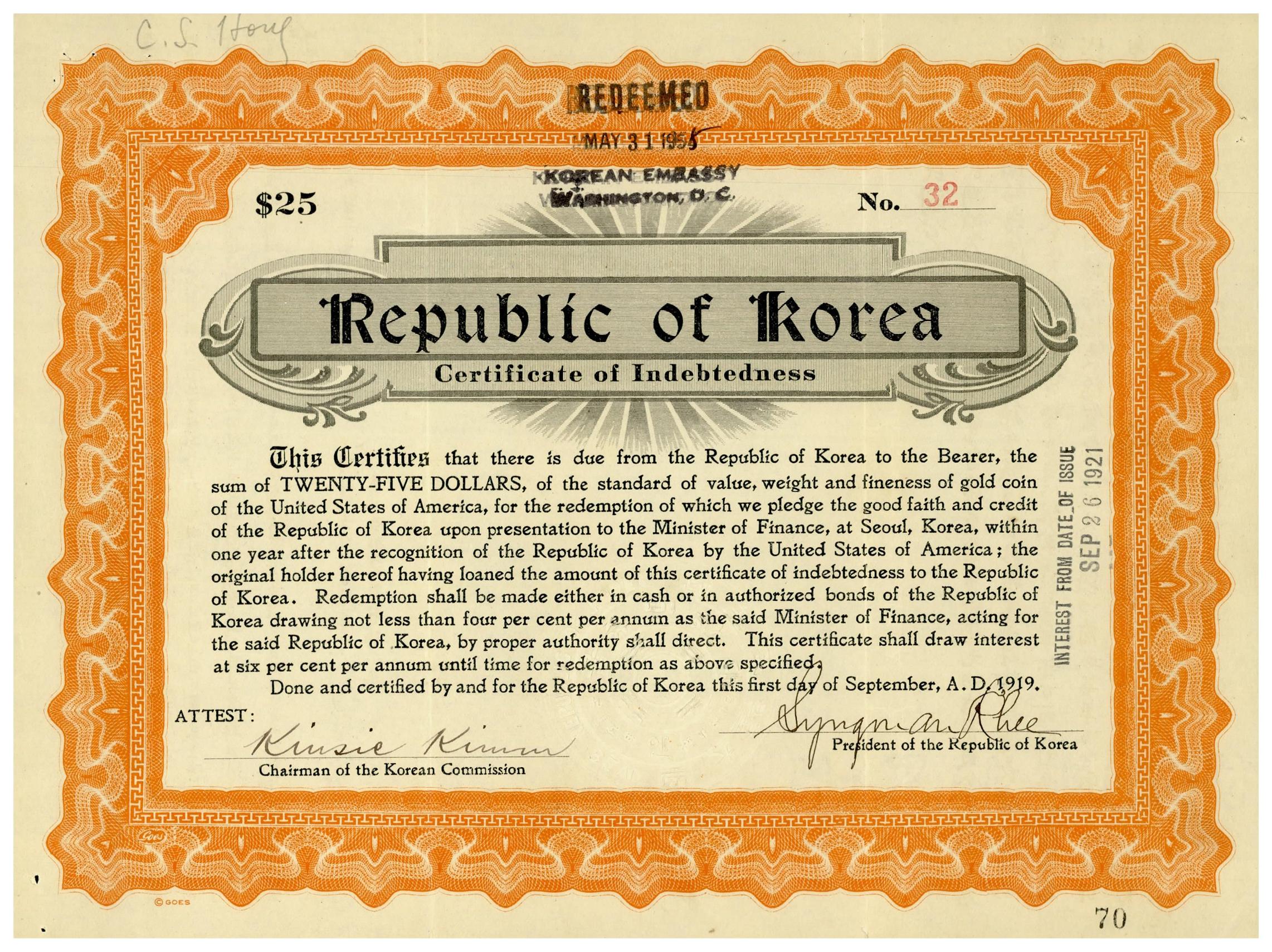 대통령기록관 기록컬렉션 gt 접견인사기록 보기 대통령기록관 기록컬렉션 gt 접견인사기록 보기