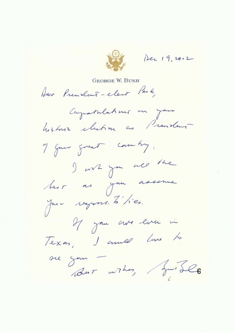 미국 부시 전대통령 명의 당선 축하 서한