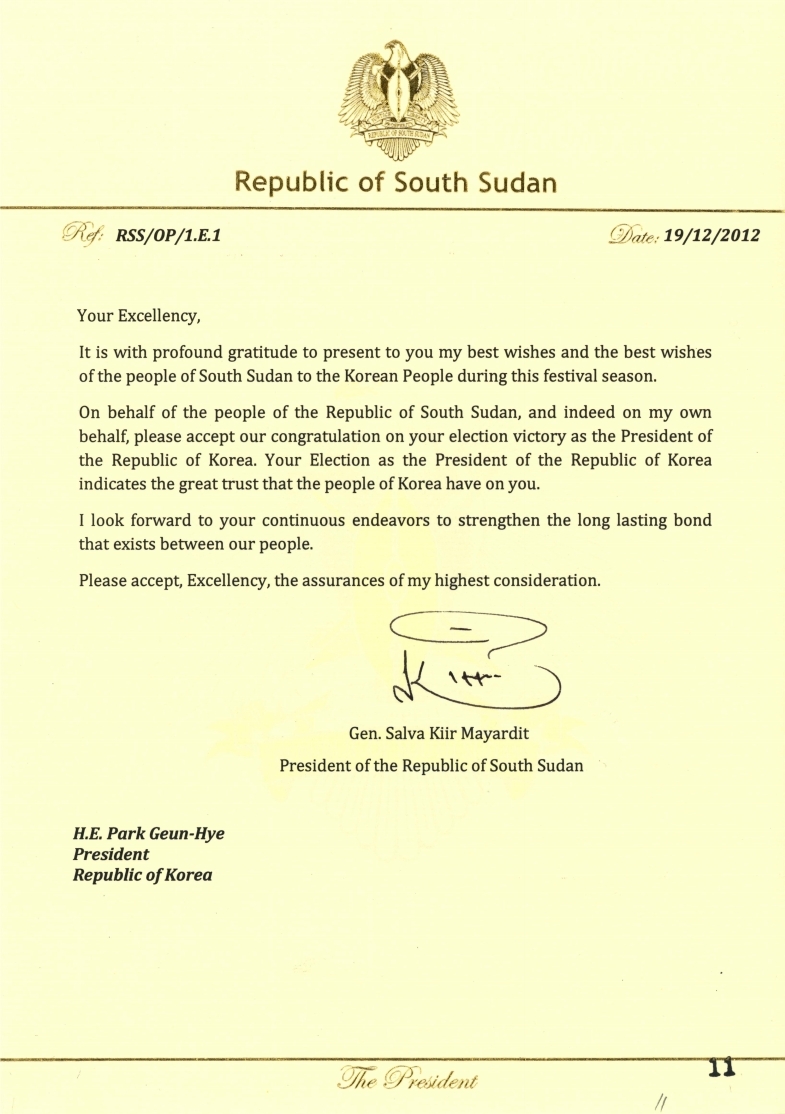 남수단 바이아르딧 대통령 명의 당선 축하 서한