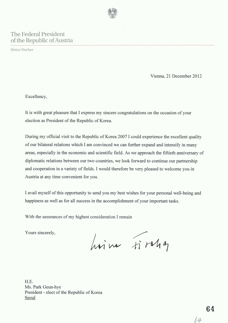 오스트리아 대통령(Heinz Fischer)이 보낸 축전