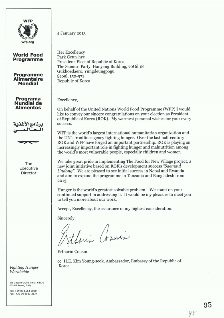 WFP 사무총장(Ertharin Cousin)이 보낸 축전