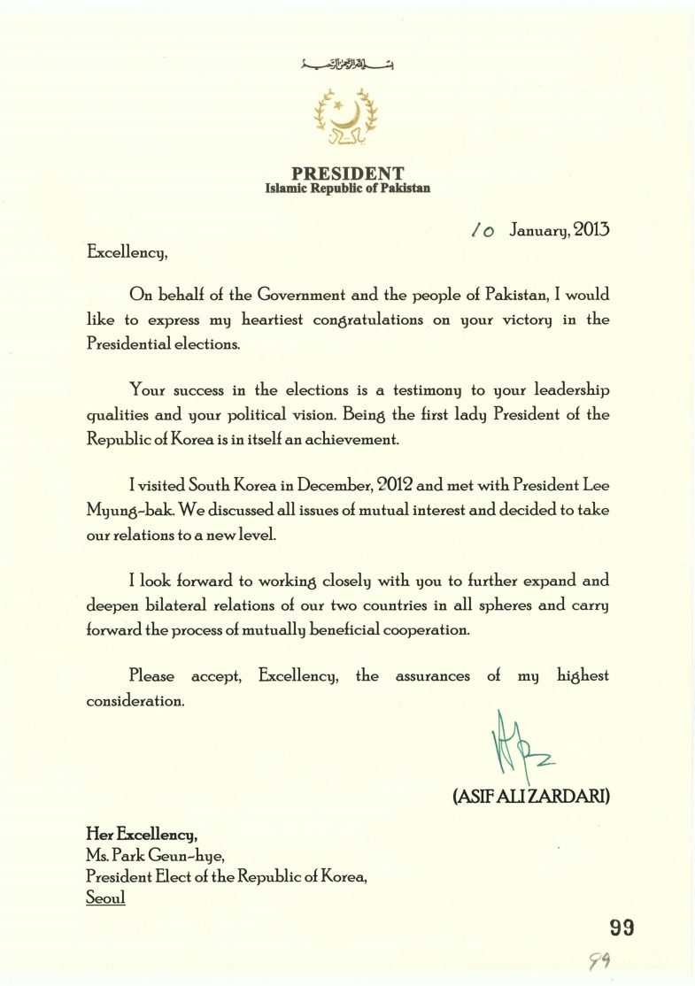 파키스탄 대통령(ASIF ALIZARDARI)이 보낸 축전