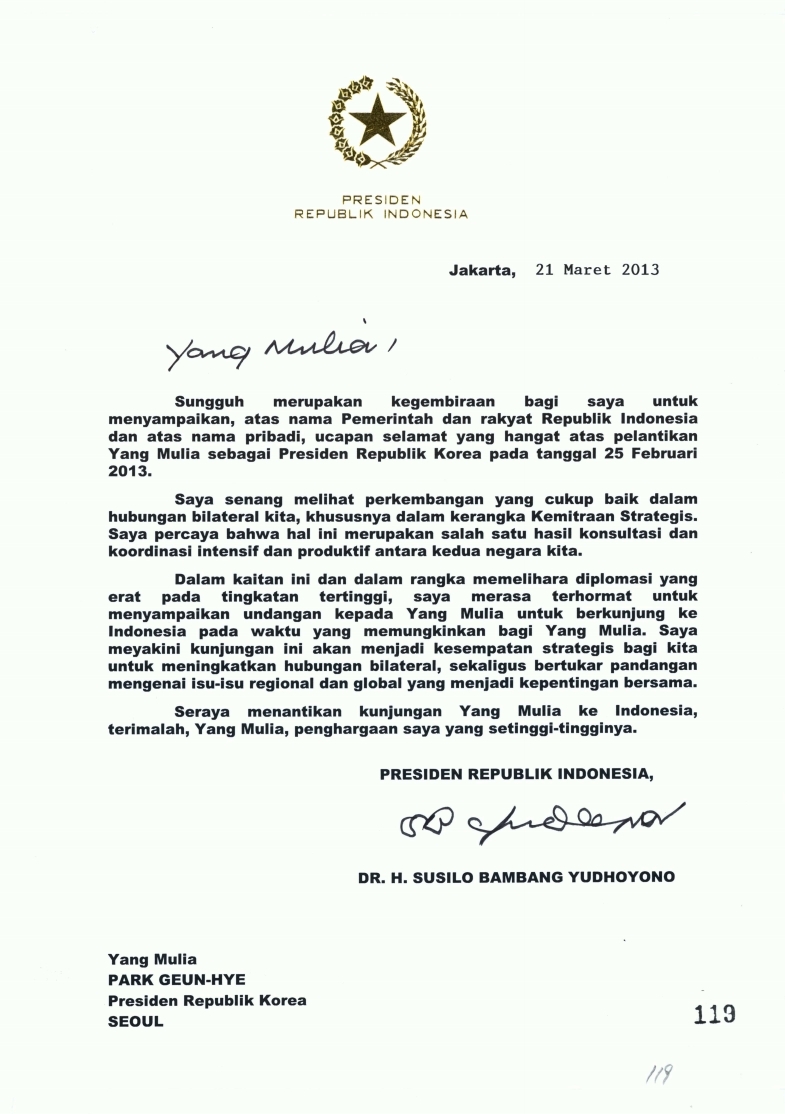 인도네시아 대통령(DR. H. SUSILO BAMBANG YUDHOYONO)이 보낸 축전