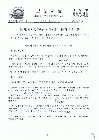 보도자료 썸네일