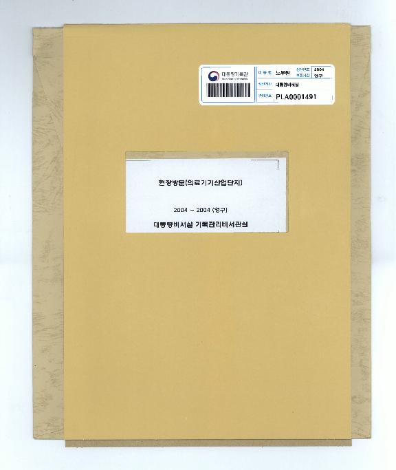 (주)씨유메디칼시스템 썸네일