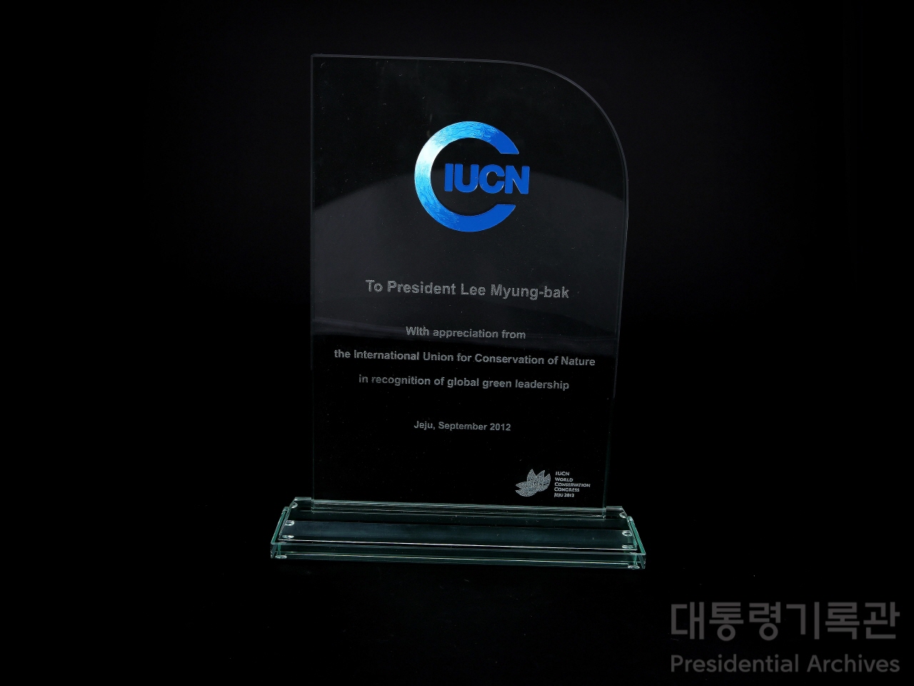 특별공로패 이미지