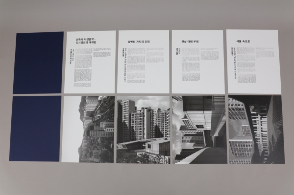 주한스위스대사관 홍보물 이미지